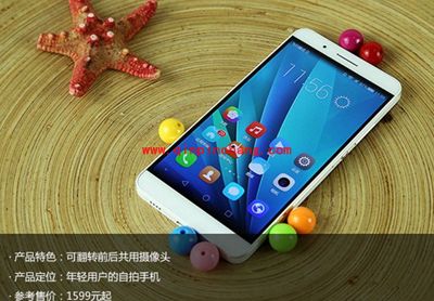 荣耀7i截屏方法