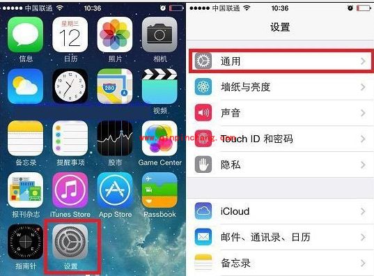 iOS7.1切换至头部控制的方法