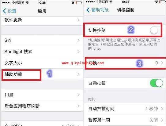 iOS7.1切换至头部控制的方法
