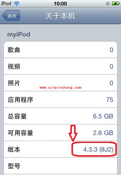 如何在iphone 4中进行iOS 4.3.3的完美破###解