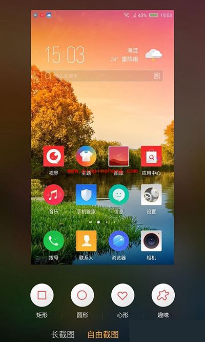 nubia Z11怎么截屏？nubia Z11截屏的几种方法