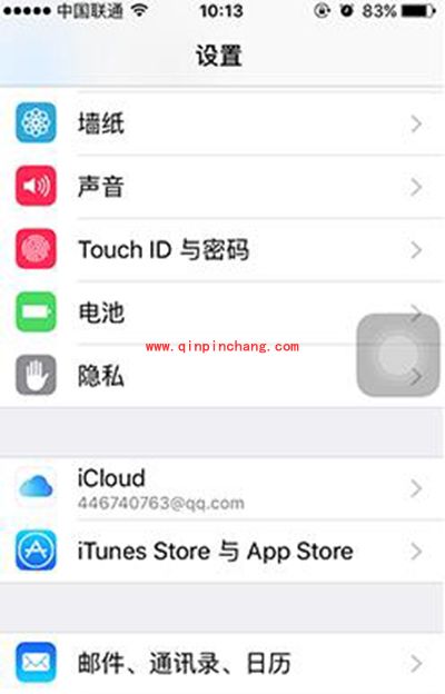 iPhone6s锁屏下拉通知栏方法