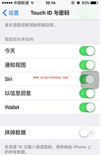iPhone6s锁屏下拉通知栏方法