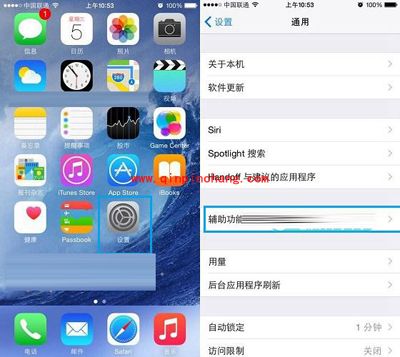 iPhone 6s Plus小白点自定义设置的方法