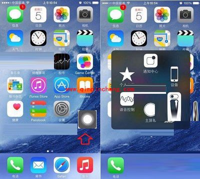 iPhone 6s Plus小白点自定义设置的方法