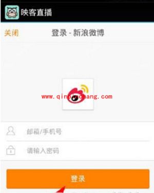 映客直播绑定新浪微博教程