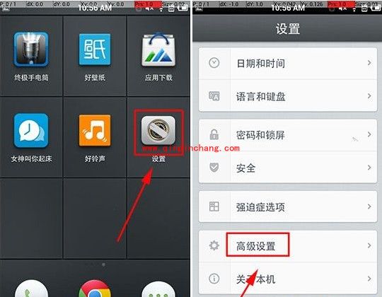 锤子手机屏幕坐标怎么关闭