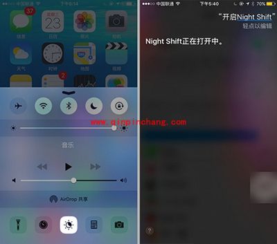 night shift低电量时怎么开启？