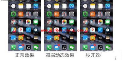 iPhone 6速度变慢怎么办？