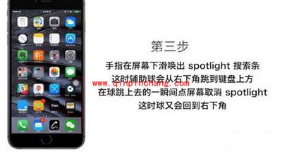 iPhone 6速度变慢怎么办？