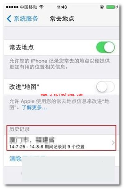 iPhone6s关闭常去地点功能教程