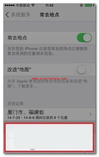 iPhone6s关闭常去地点功能教程