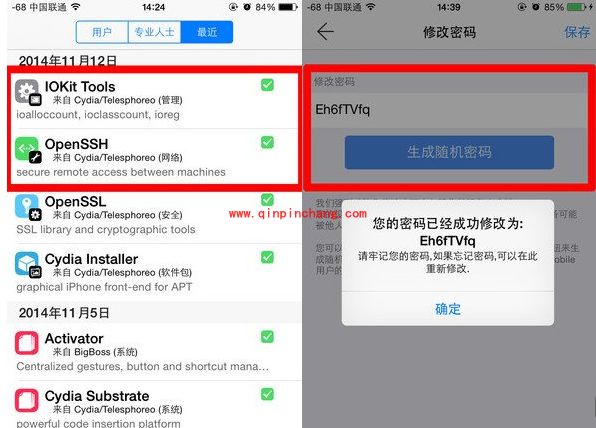 闪存类型是什么?iPhone 6如何查询