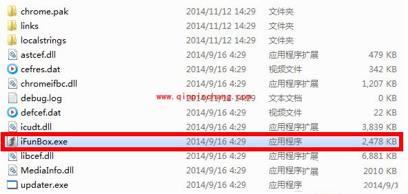 闪存类型是什么?iPhone 6如何查询