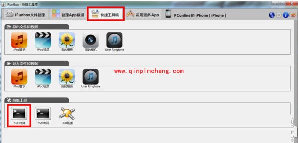 闪存类型是什么?iPhone 6如何查询