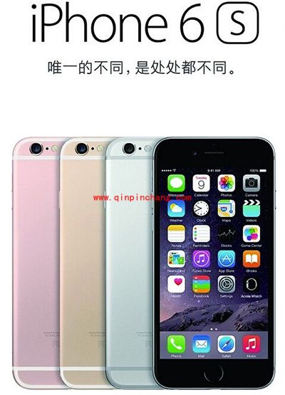 iphone6s死机后重启方法