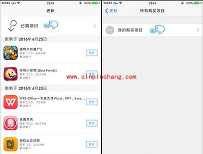 app store隐藏已购项目方法
