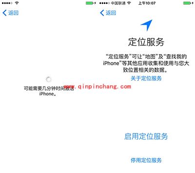 iPhone6s激活教程