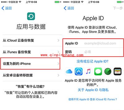 iPhone6s激活教程