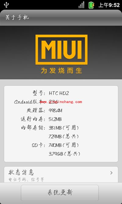 安卓手机安装软件失败解决方法