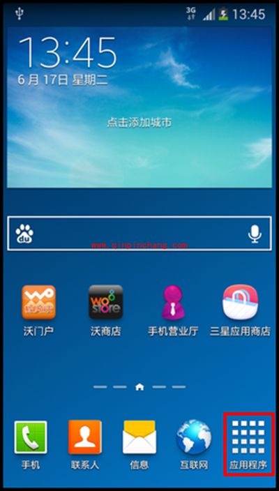 三星N7506V无法安装软件解决办法