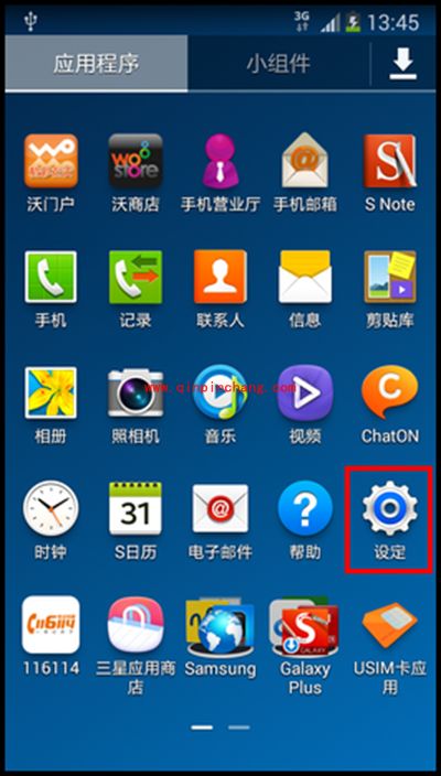三星N7506V无法安装软件解决办法