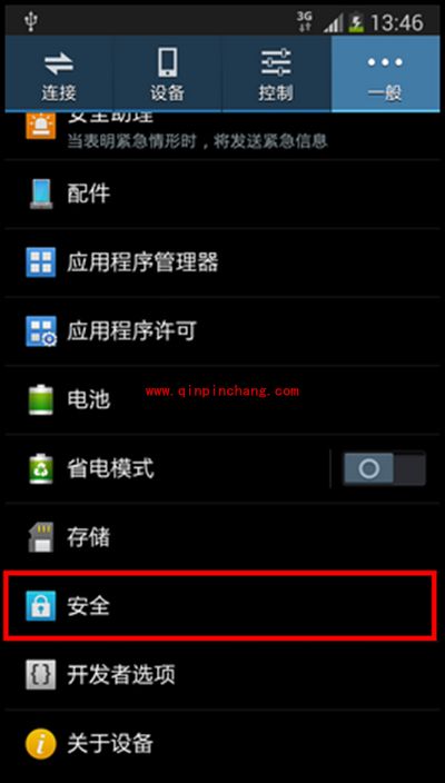 三星N7506V无法安装软件解决办法