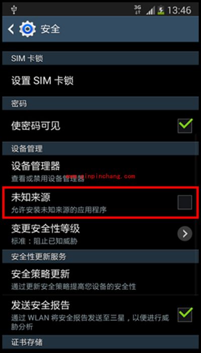 三星N7506V无法安装软件解决办法
