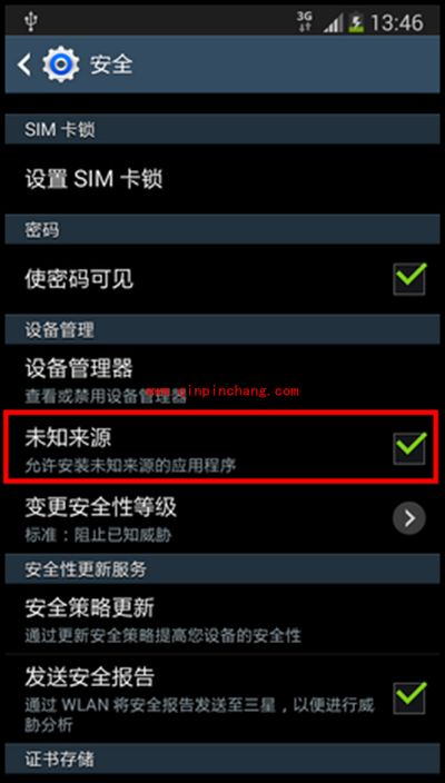 三星N7506V无法安装软件解决办法