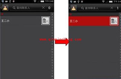 努比亚Z9mini怎么导入通讯录
