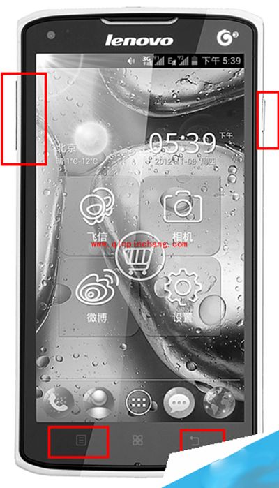 联想手机截图快捷键的使用方法