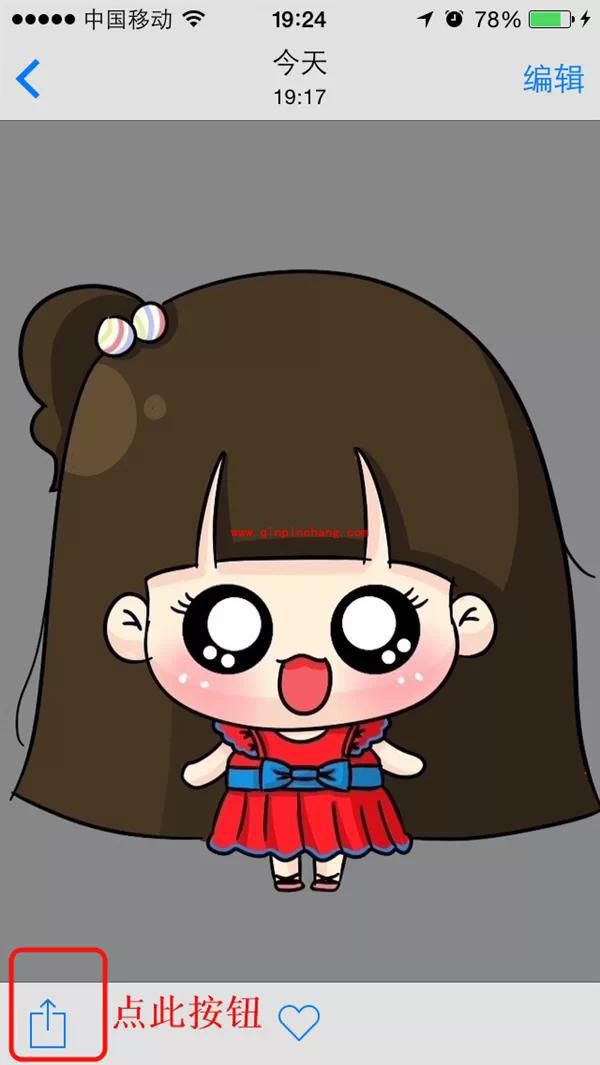 ios8个性化来电头像显示设置