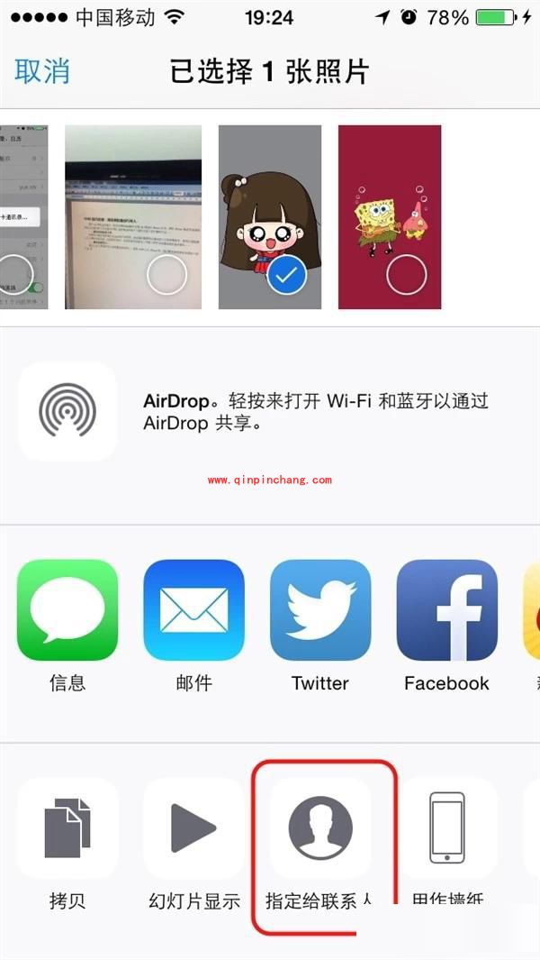 ios8个性化来电头像显示设置