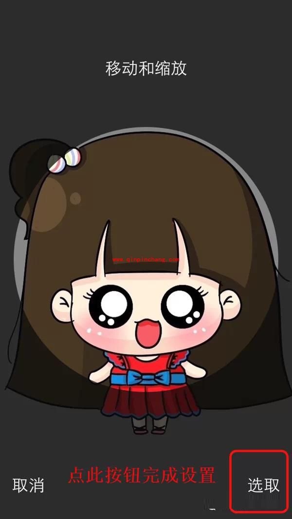 ios8个性化来电头像显示设置