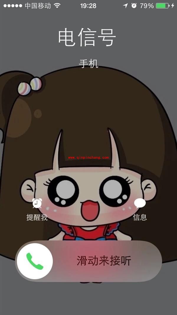 ios8个性化来电头像显示设置