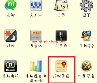 小米4快速获得Root权限妙招