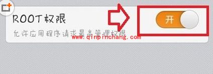 小米4快速获得Root权限妙招