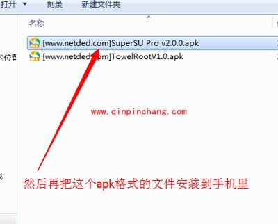 图文教程:华为mate7详细的root步骤