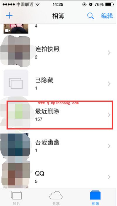 ios9误删照片怎么找回