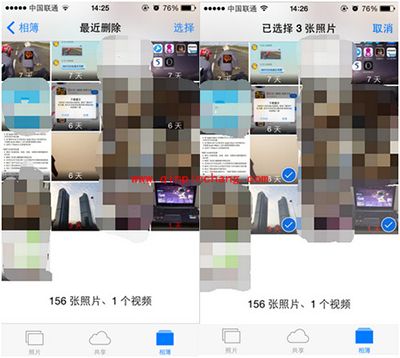 ios9误删照片怎么找回