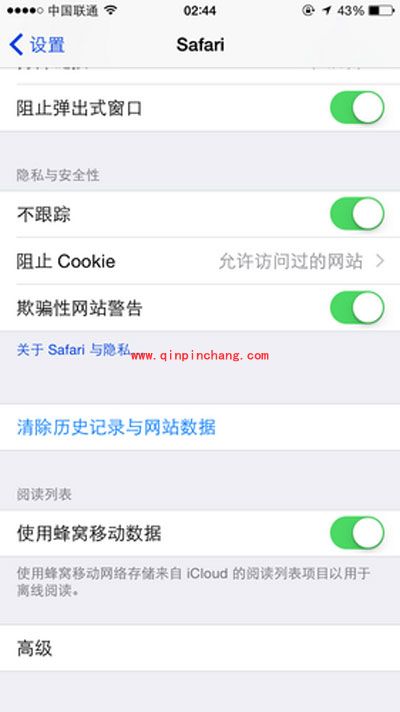 iPhone 6s节省空间方法