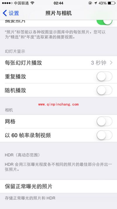 iPhone 6s节省空间方法
