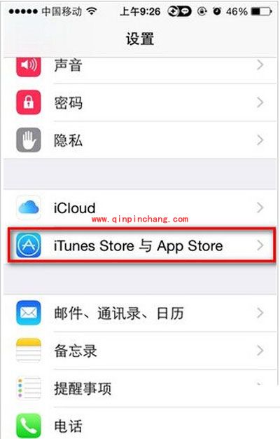 iPhone如何查看已登录的apple id？三步骤轻松解决