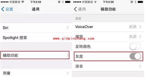 iPhone6电量不足延长待机的绝招