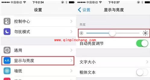 iPhone6电量不足延长待机的绝招