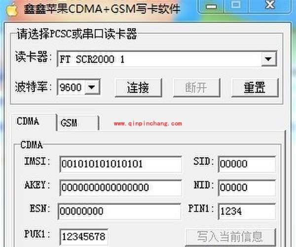 港版iphone 5s/5c破解3G网络的攻略大全