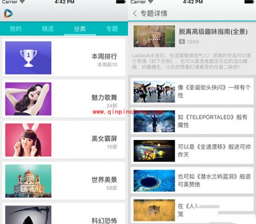 3D播播闪退怎么办？3D播播闪退解决办法
