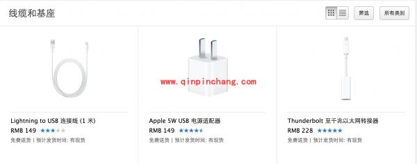 全新12英寸MacBook配件购买攻略