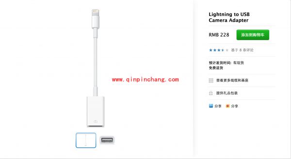 全新12英寸MacBook配件购买攻略