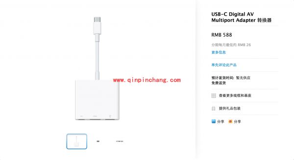 全新12英寸MacBook配件购买攻略